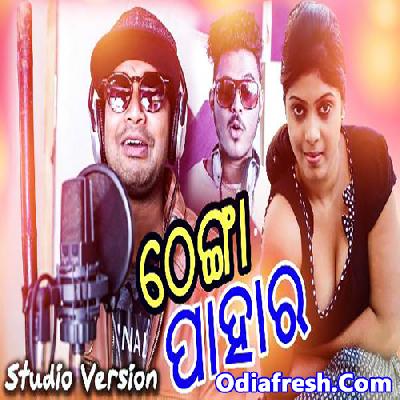 Thenga Pahara (Satyajit Pradha) odia song